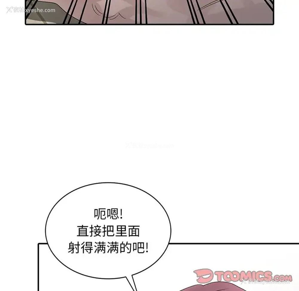 39P - 姐姐的秘密