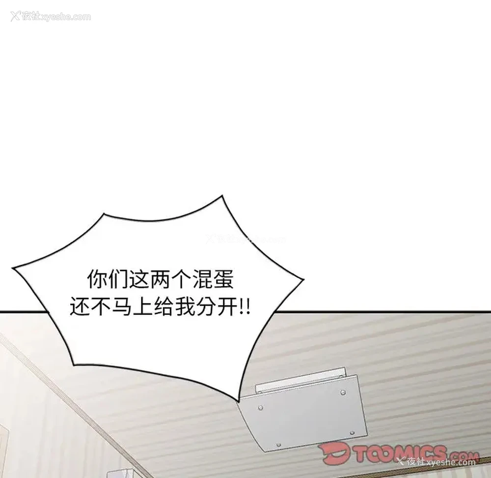 42P - 姐姐的秘密
