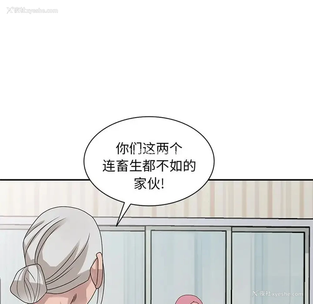 47P - 姐姐的秘密