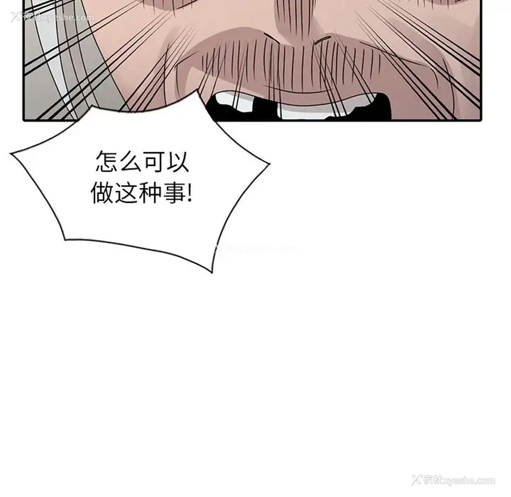 50P - 姐姐的秘密