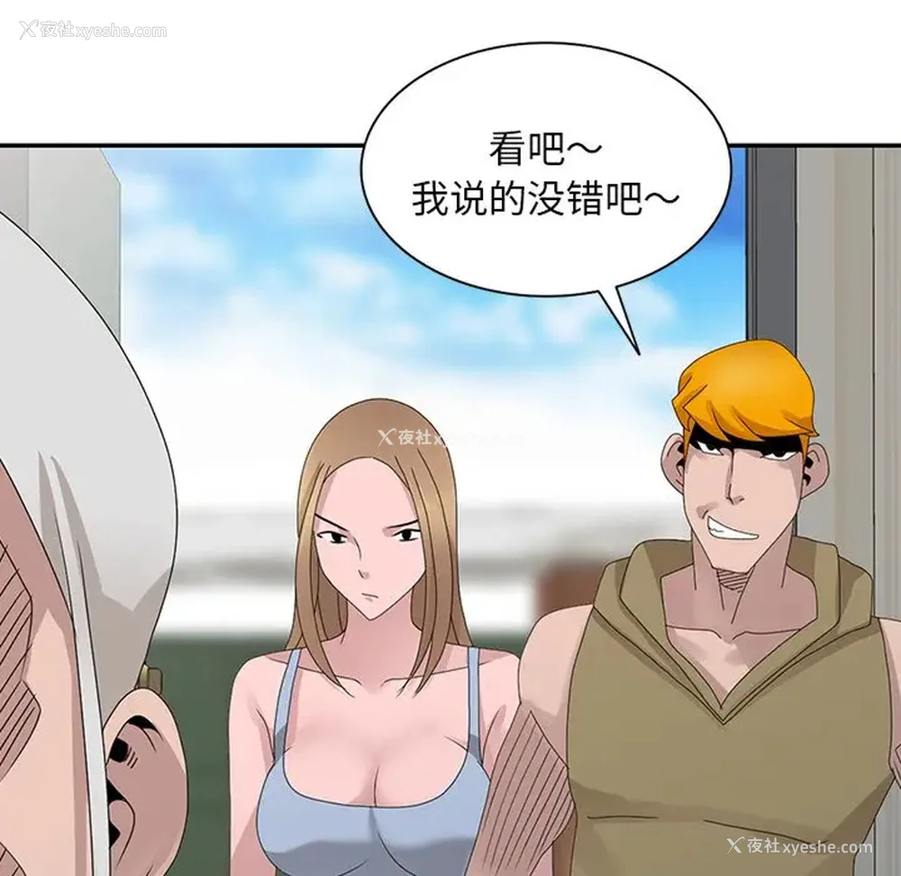 53P - 姐姐的秘密