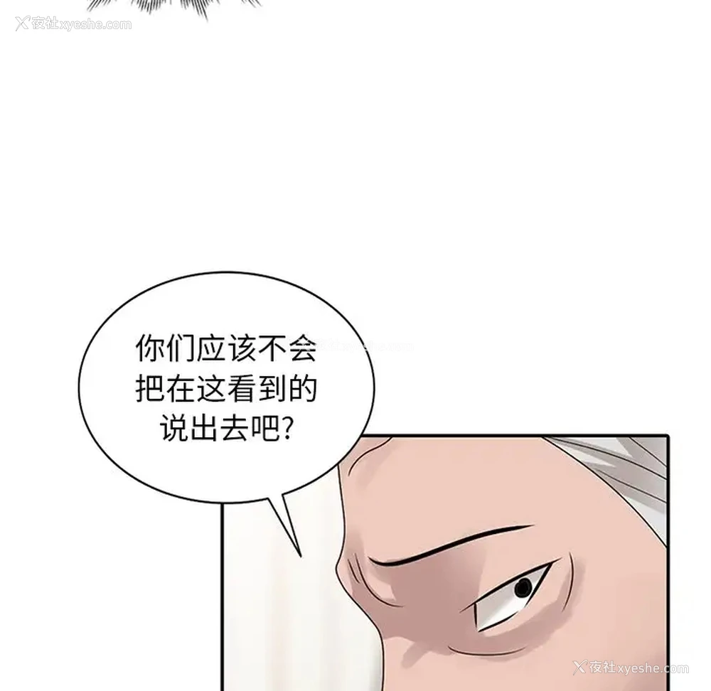 58P - 姐姐的秘密