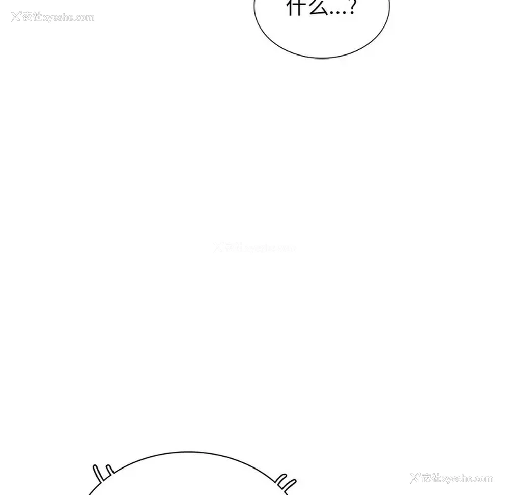 62P - 姐姐的秘密