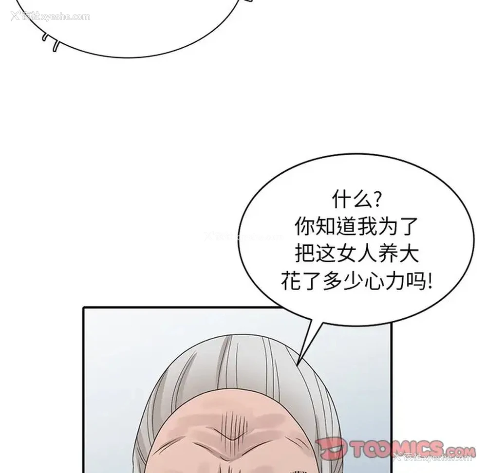 69P - 姐姐的秘密