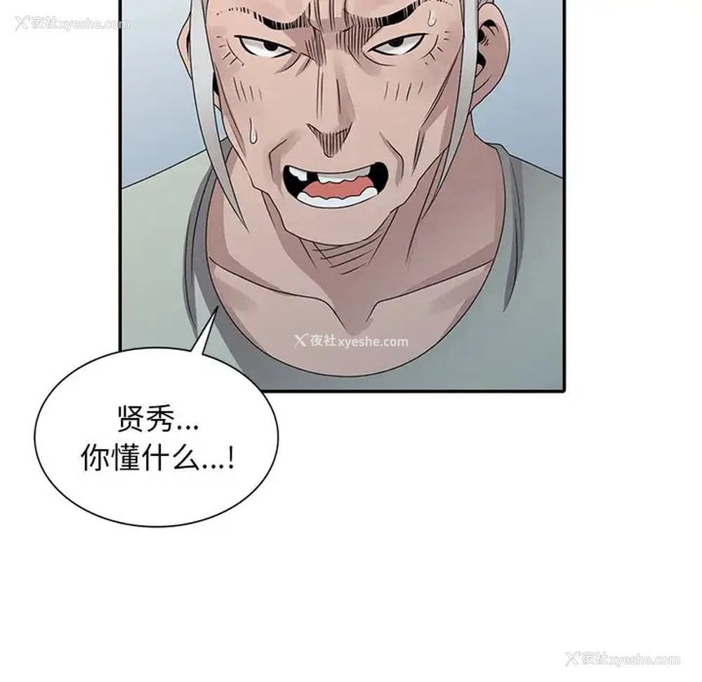 70P - 姐姐的秘密