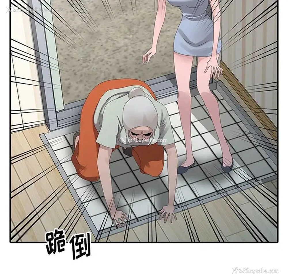 74P - 姐姐的秘密