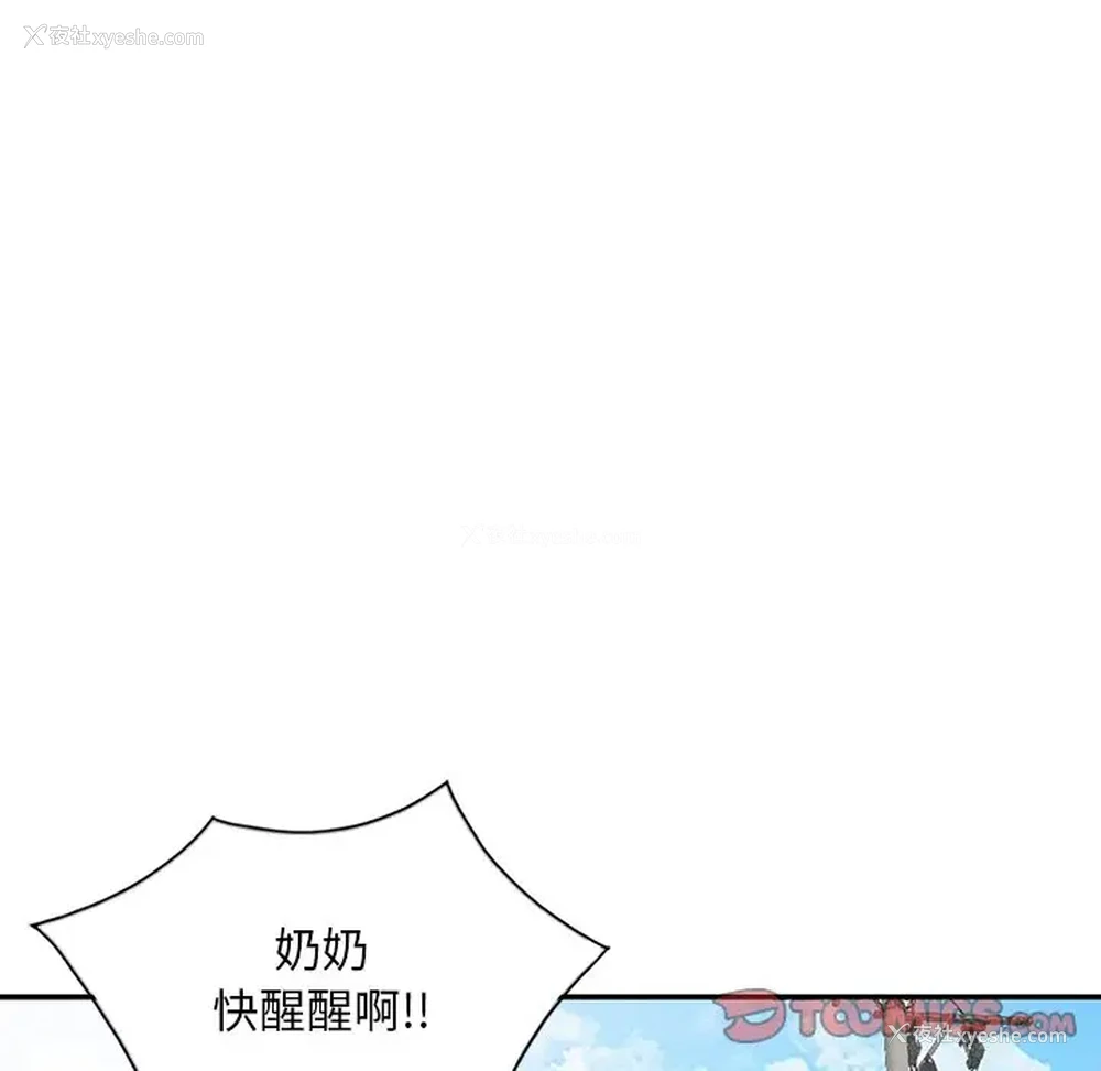 75P - 姐姐的秘密