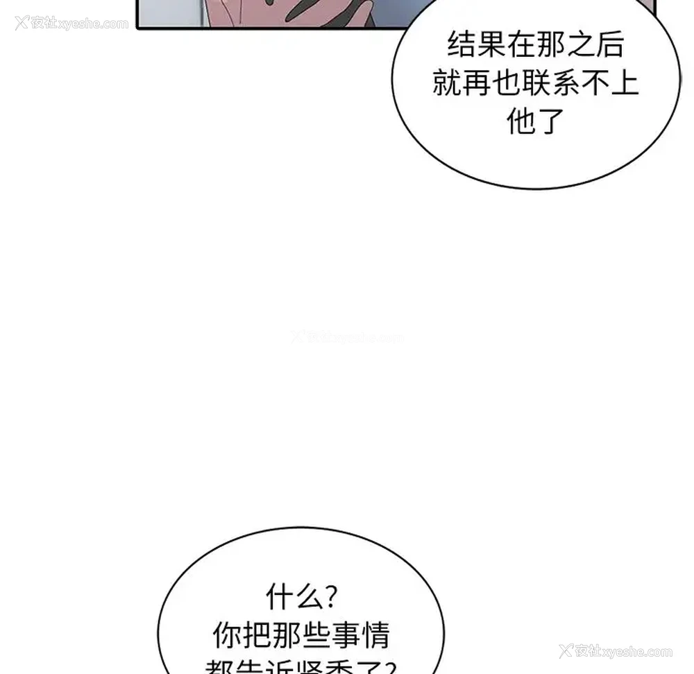 7P - 姐姐的秘密