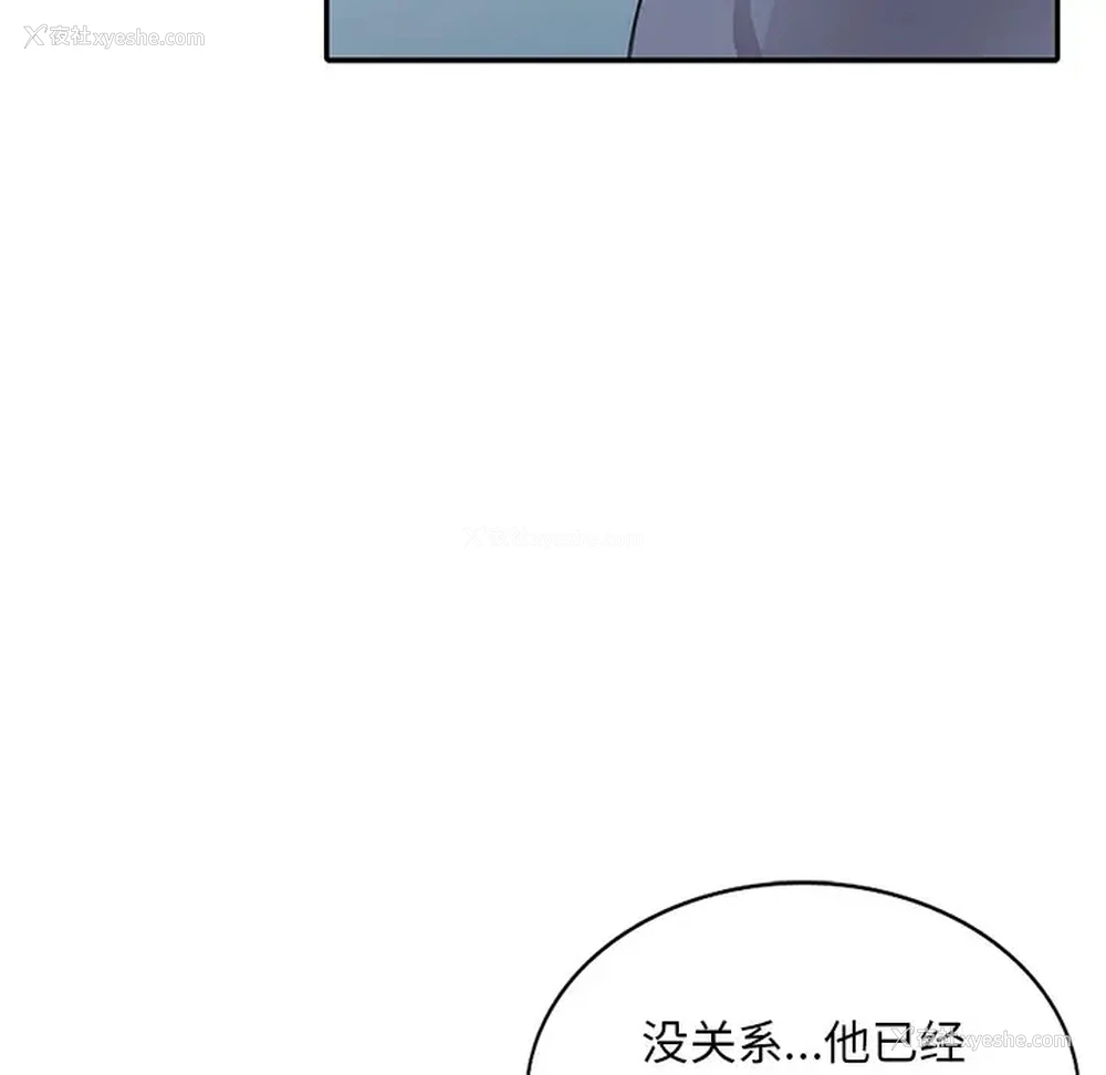 83P - 姐姐的秘密