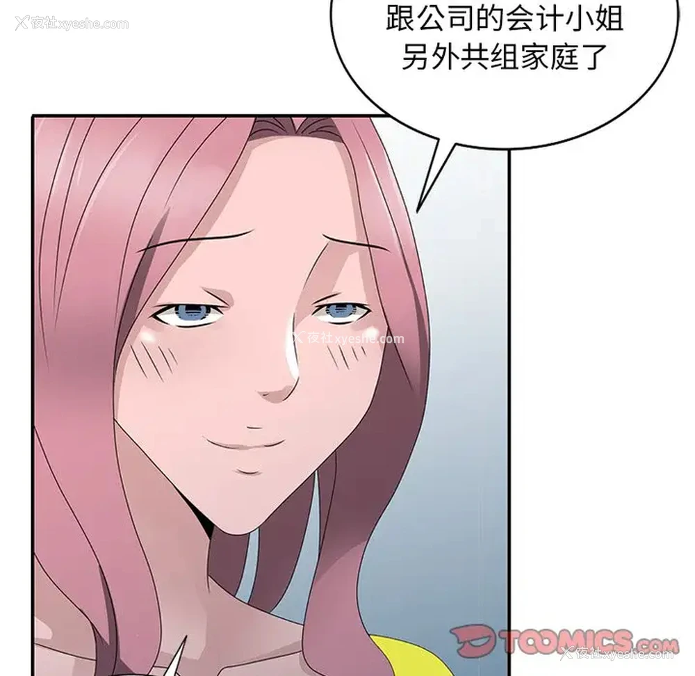84P - 姐姐的秘密