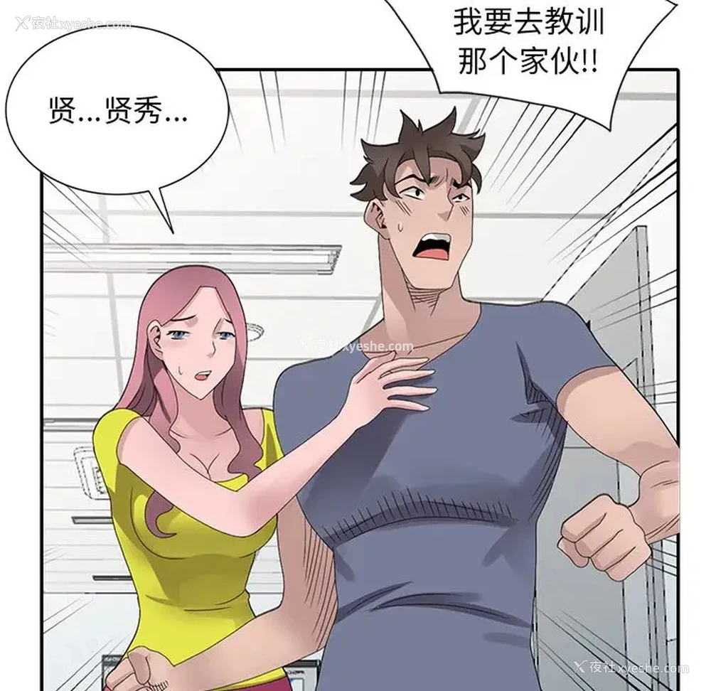 86P - 姐姐的秘密