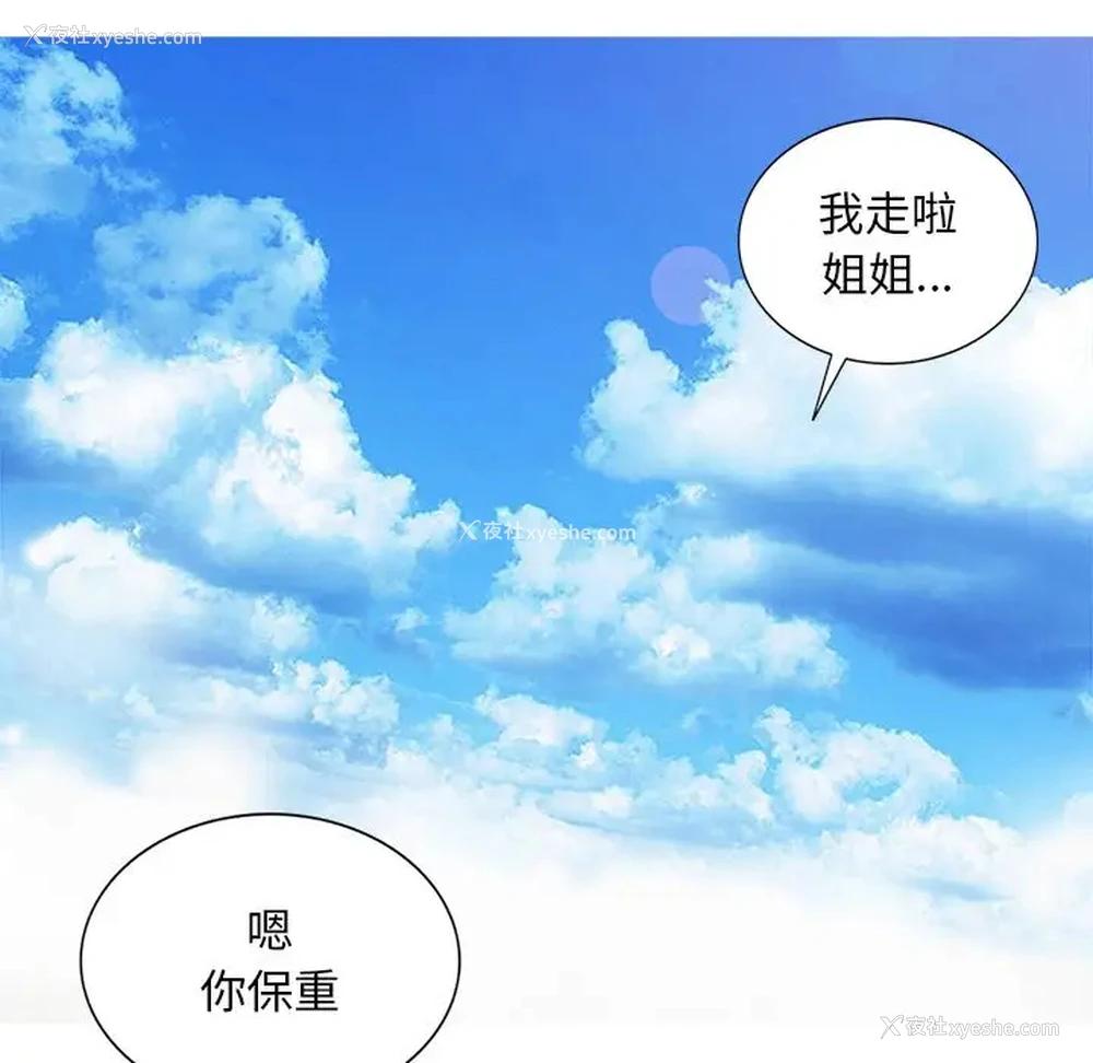 89P - 姐姐的秘密