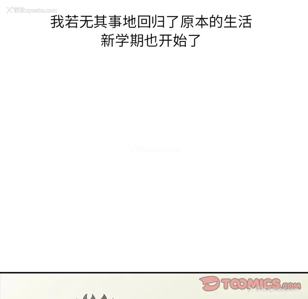 96P - 姐姐的秘密