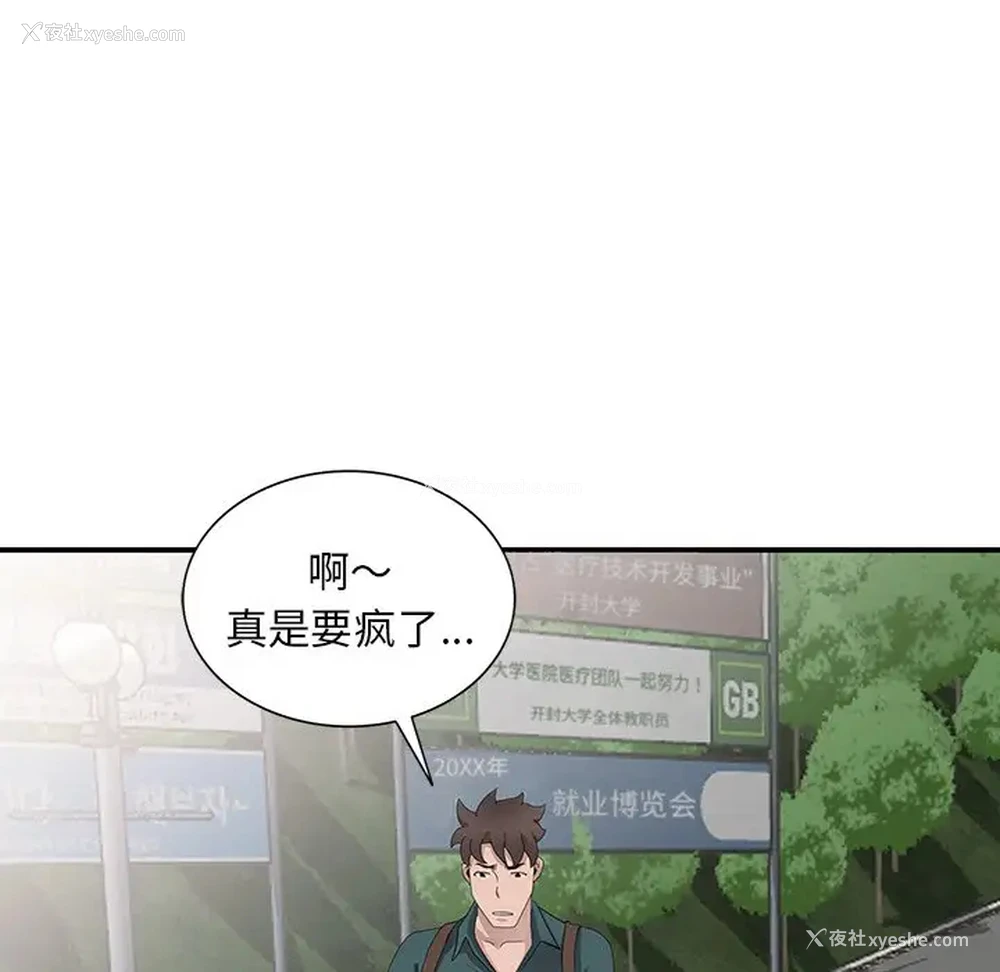 98P - 姐姐的秘密