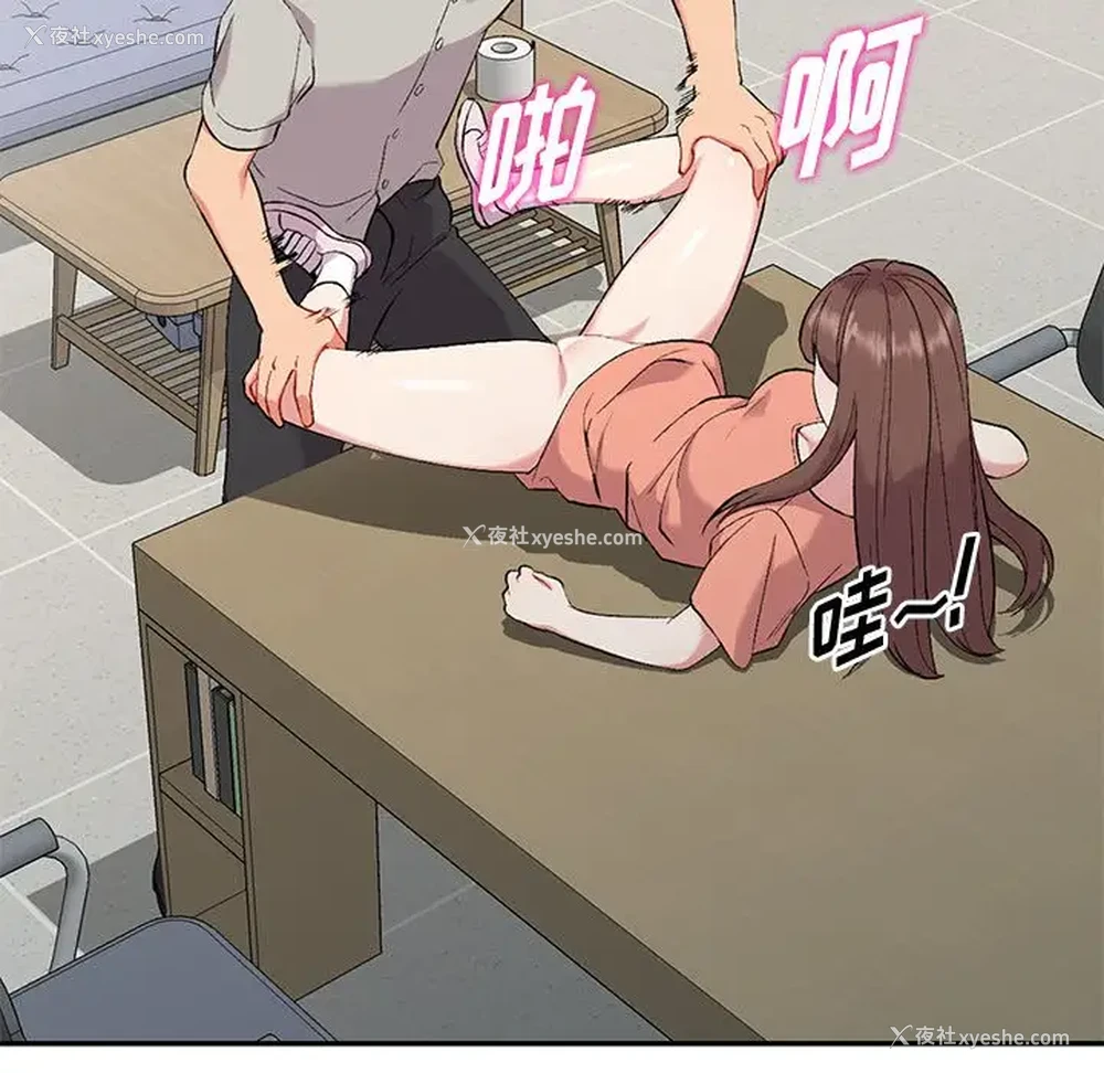 104P - 姐姐的秘密