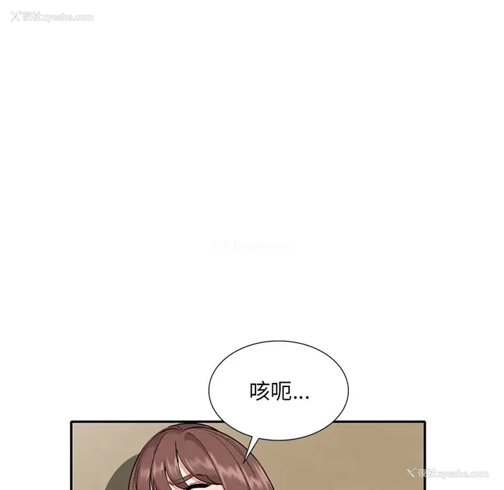 105P - 姐姐的秘密