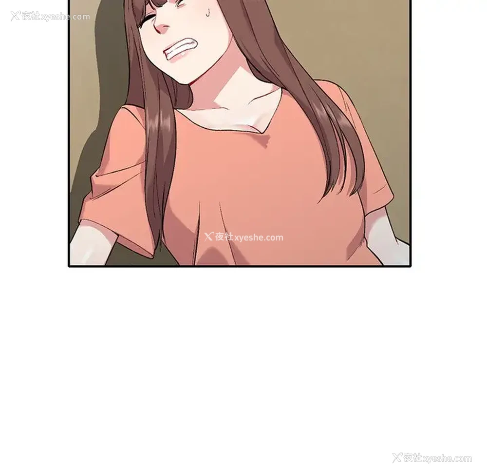 106P - 姐姐的秘密