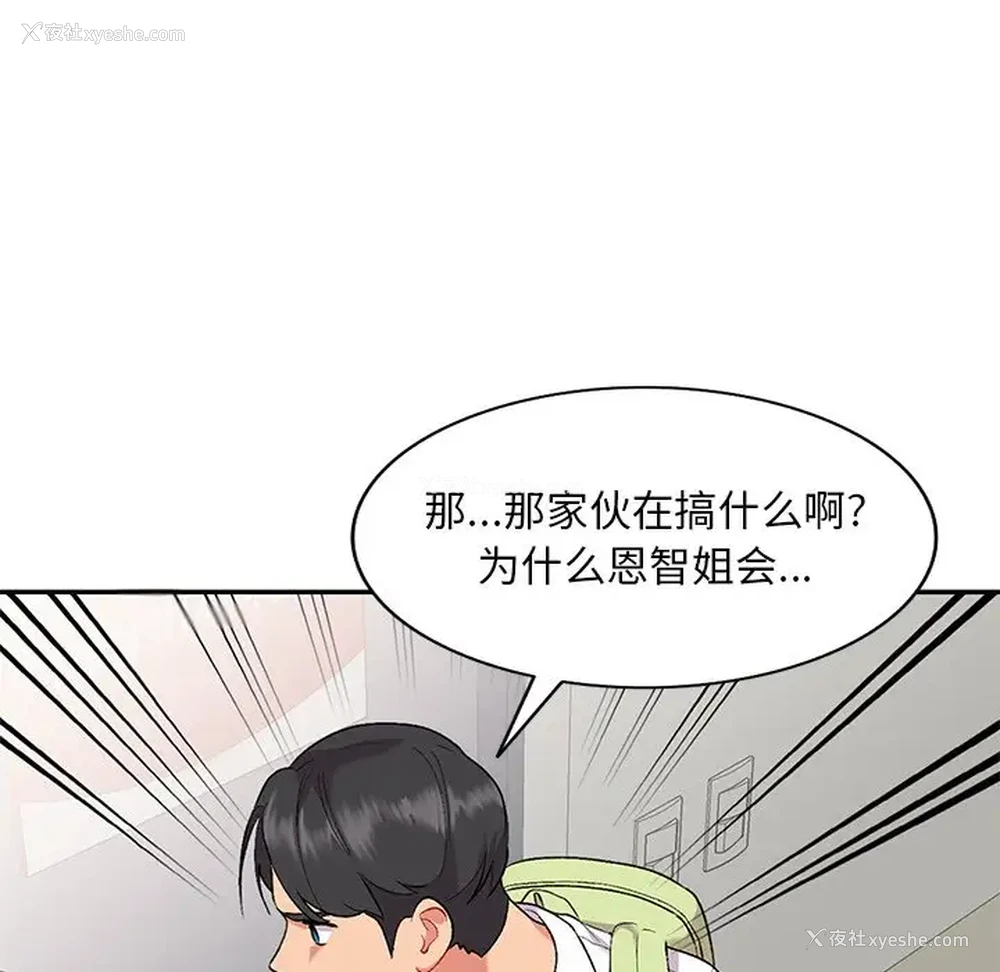 107P - 姐姐的秘密