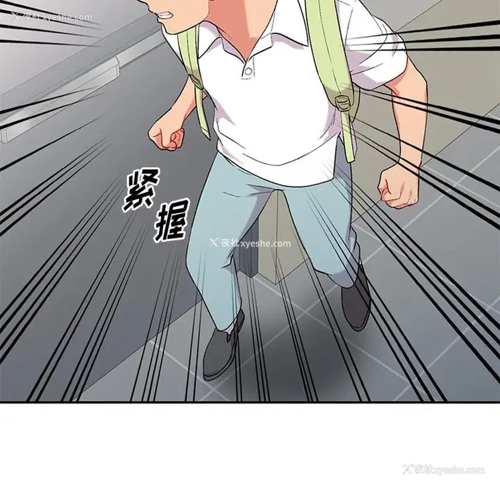 108P - 姐姐的秘密