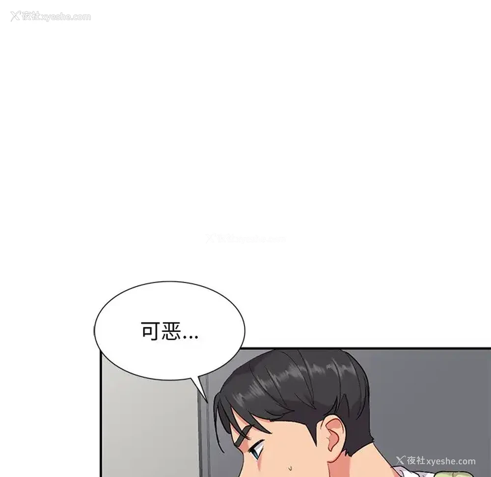 109P - 姐姐的秘密