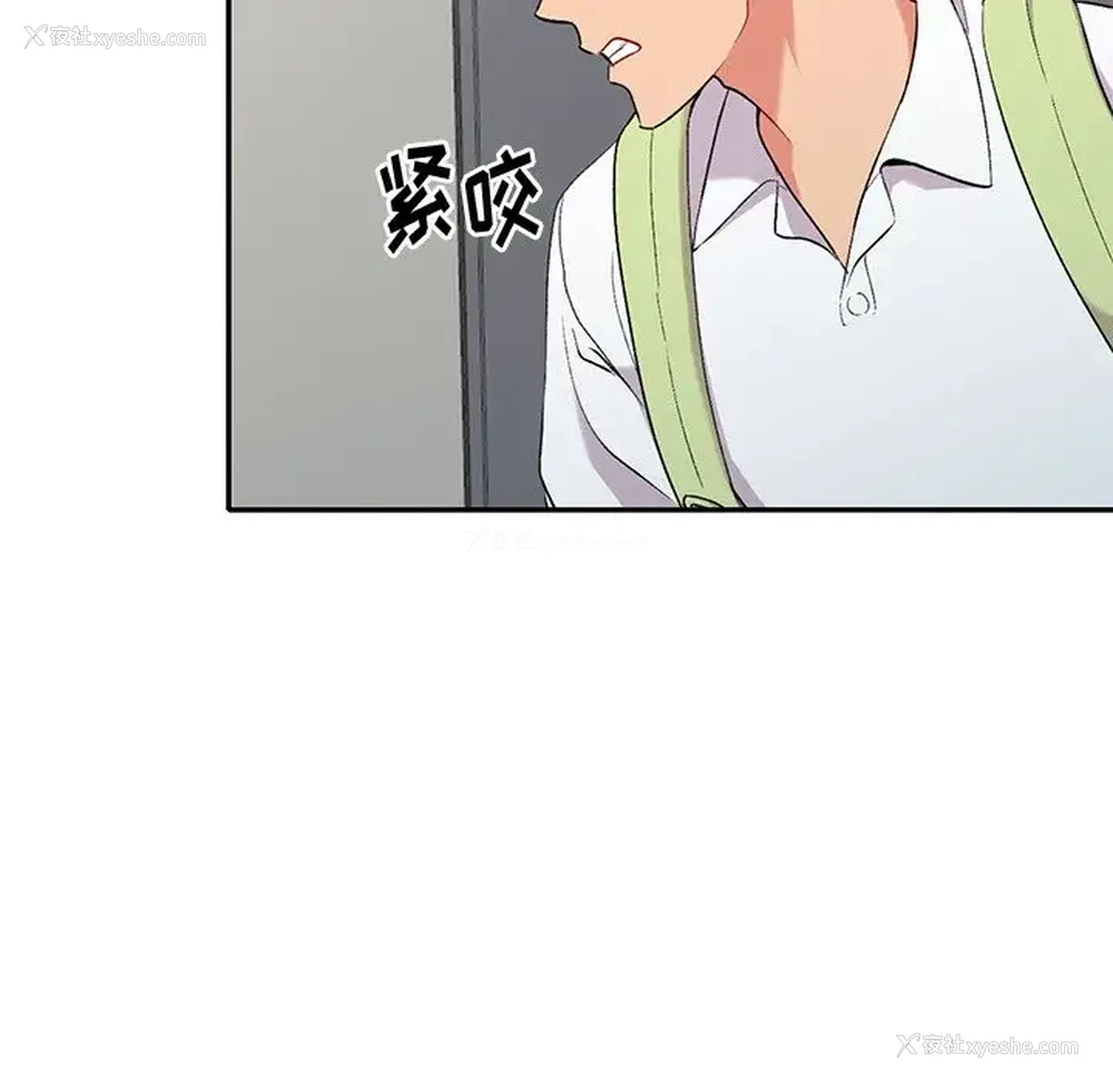 110P - 姐姐的秘密