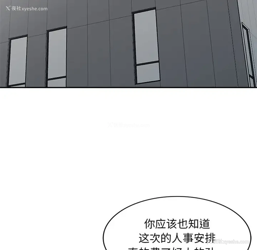 112P - 姐姐的秘密