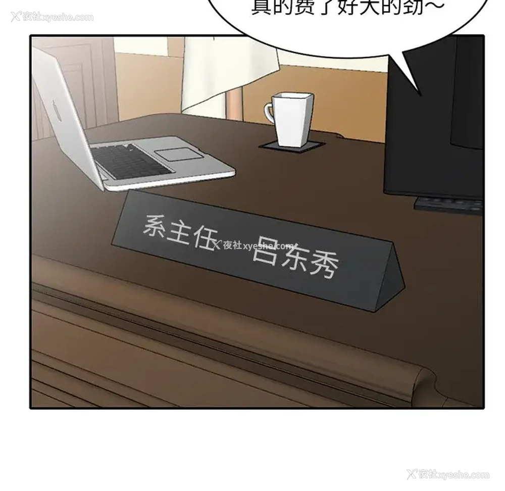 113P - 姐姐的秘密