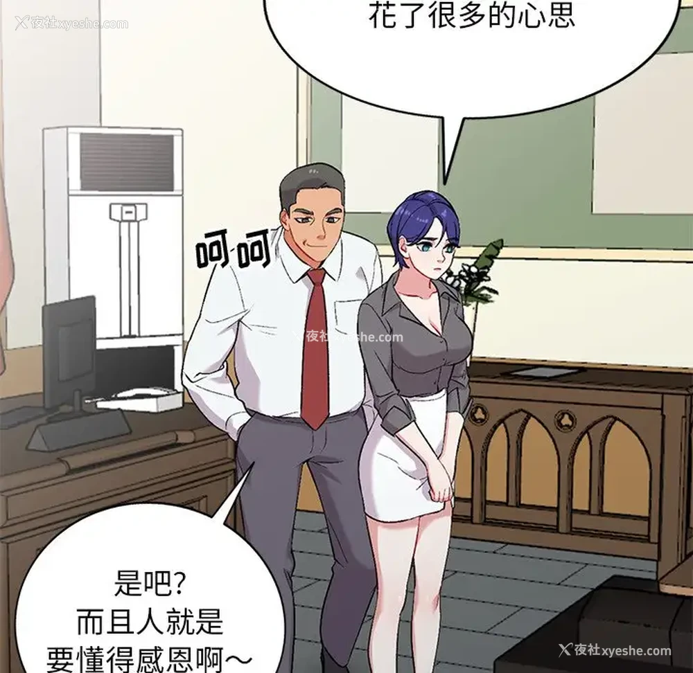 115P - 姐姐的秘密