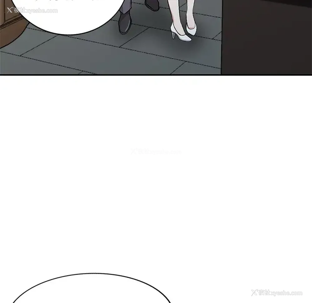 116P - 姐姐的秘密