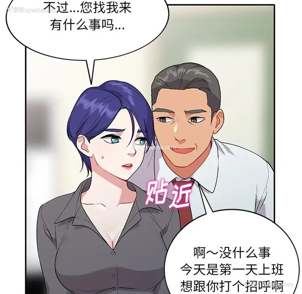 117P - 姐姐的秘密