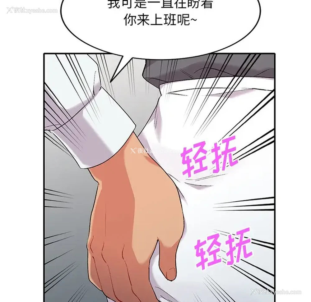 119P - 姐姐的秘密