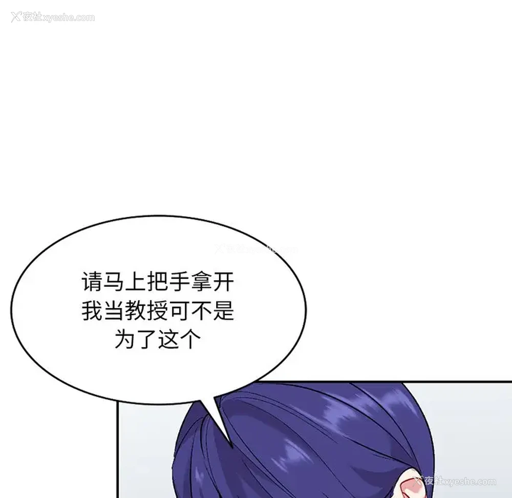 123P - 姐姐的秘密
