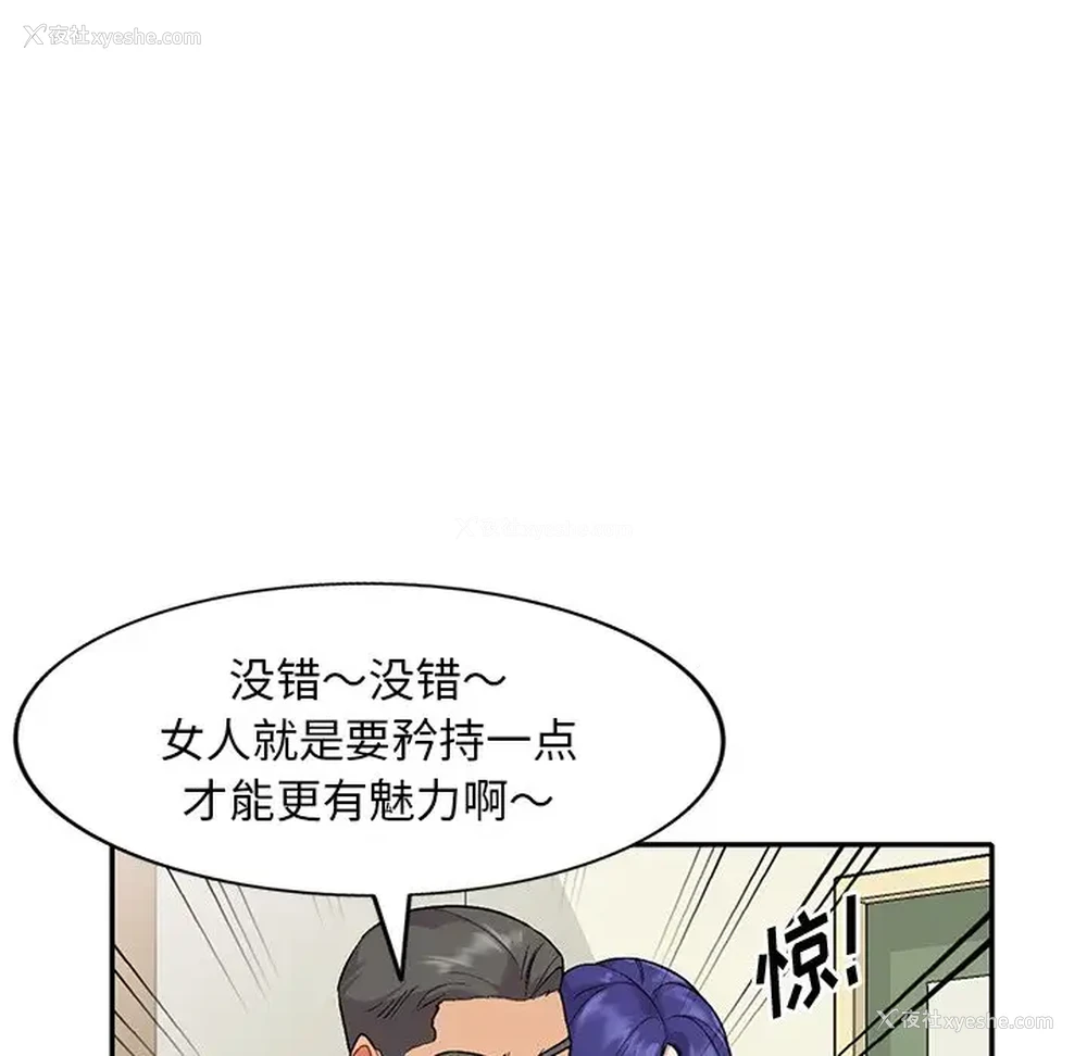125P - 姐姐的秘密