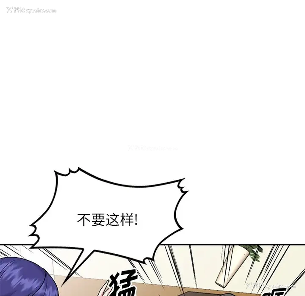 127P - 姐姐的秘密