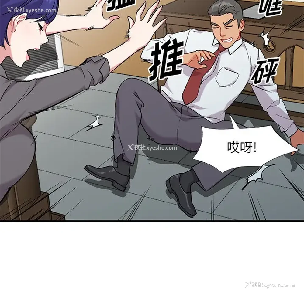 128P - 姐姐的秘密