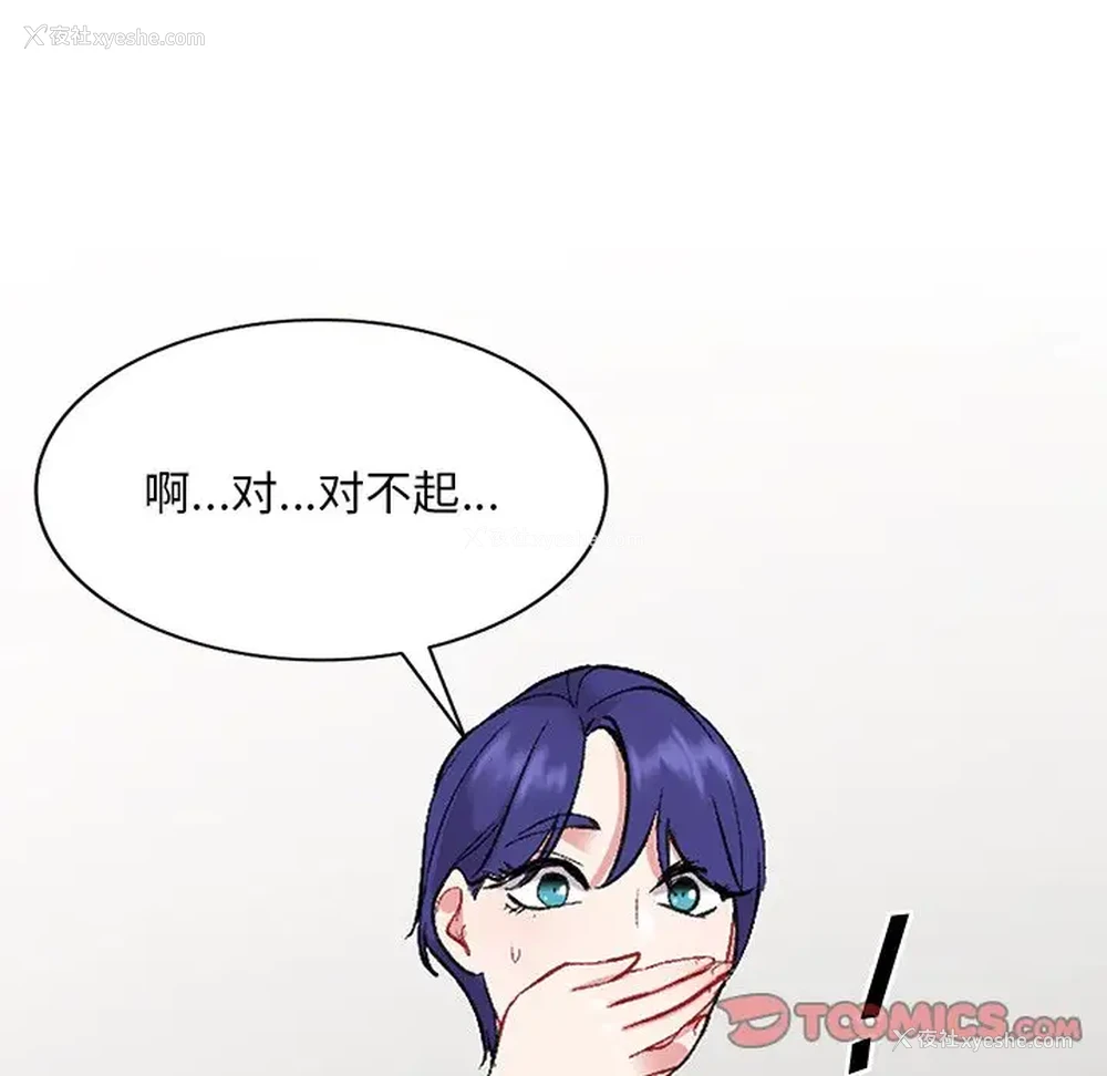 129P - 姐姐的秘密