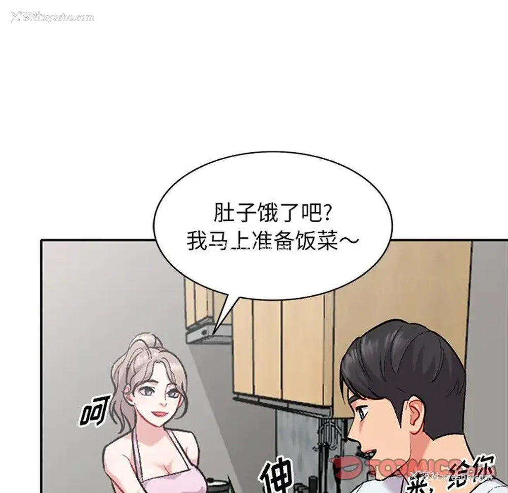 12P - 姐姐的秘密