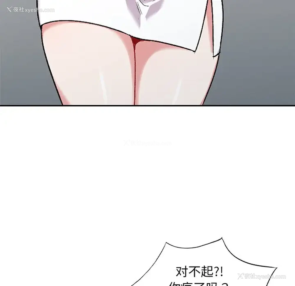 131P - 姐姐的秘密