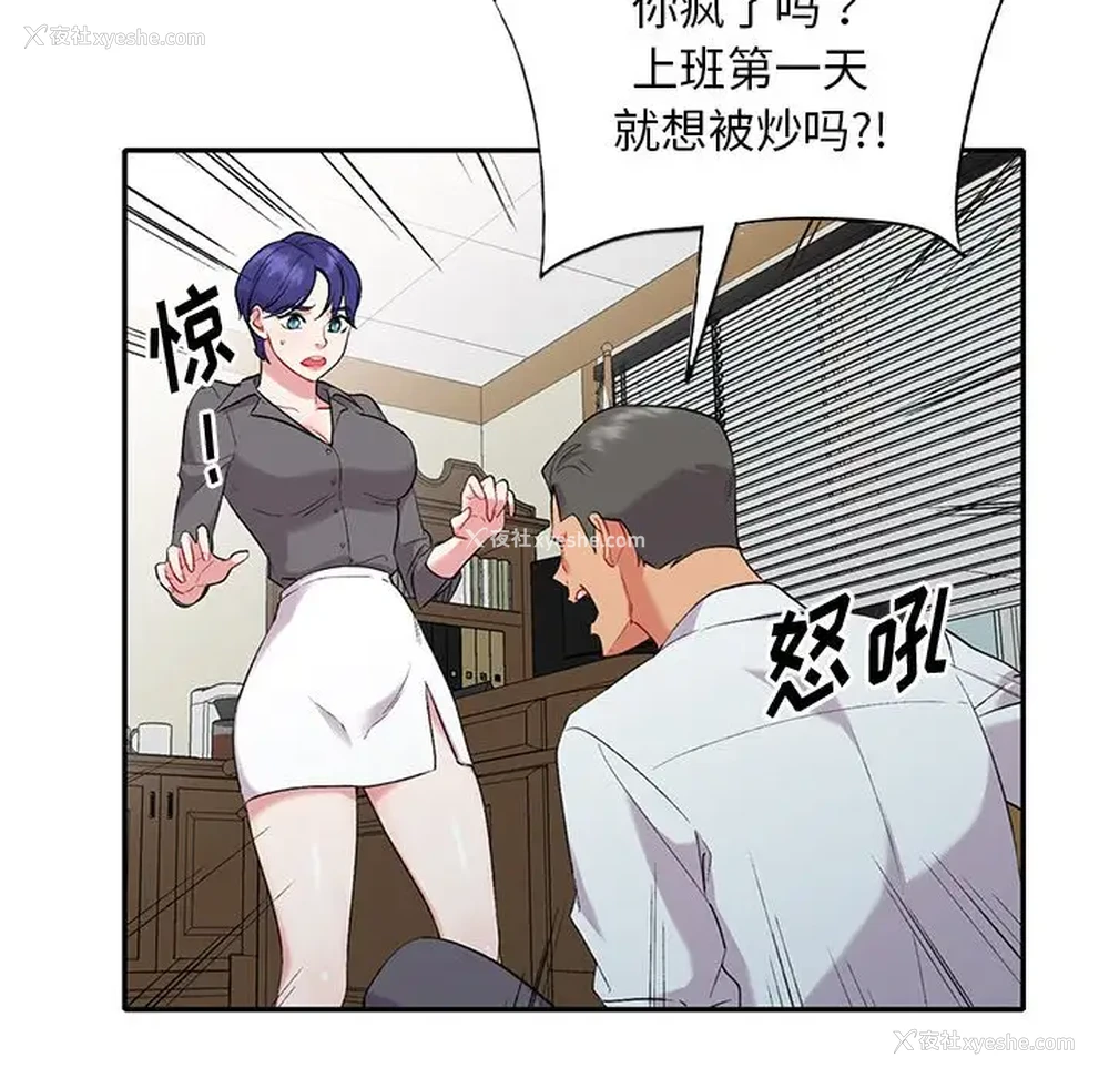 132P - 姐姐的秘密