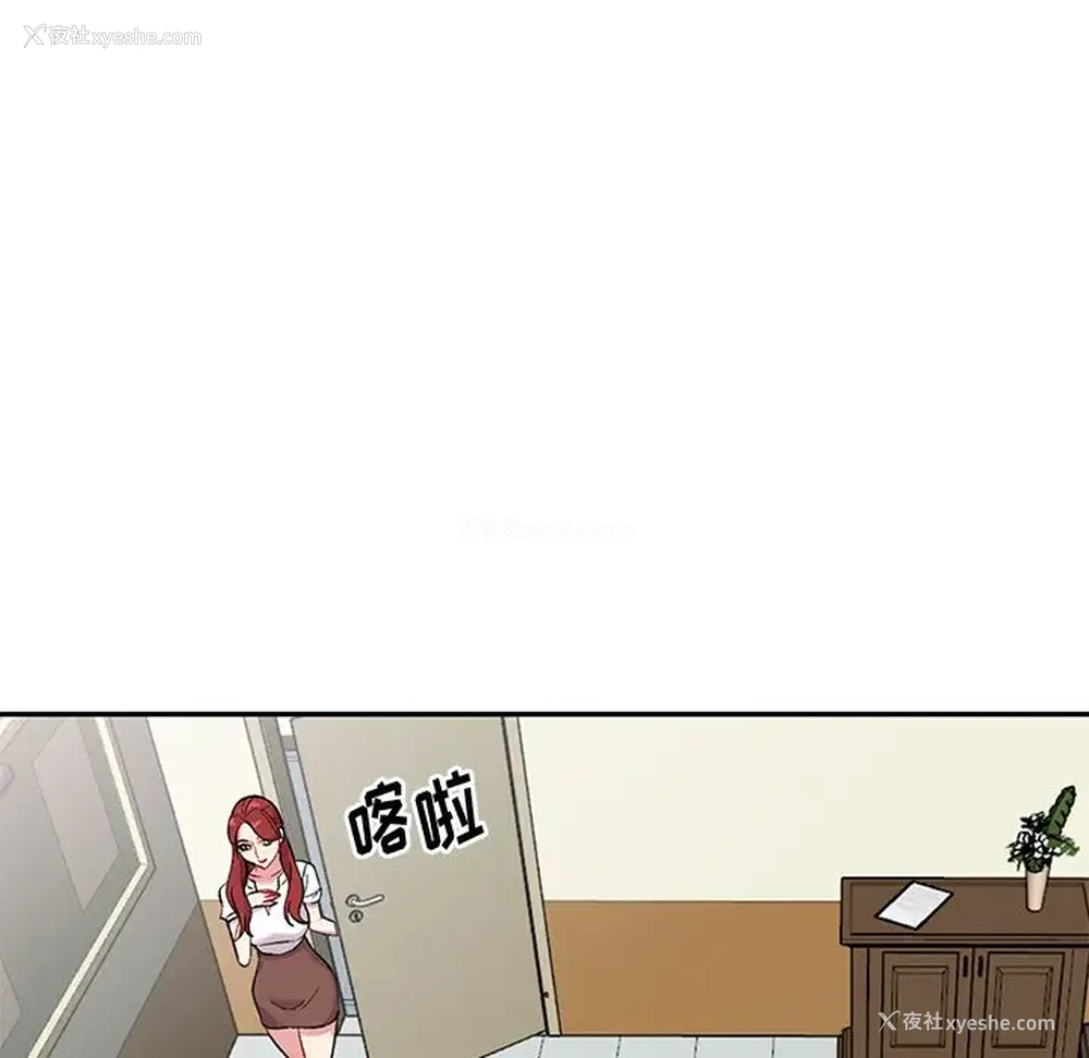 133P - 姐姐的秘密