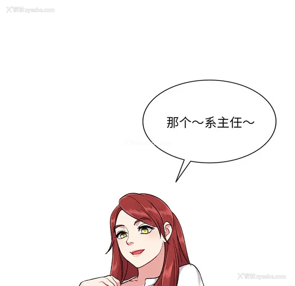 135P - 姐姐的秘密