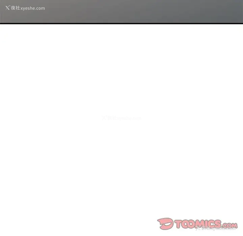 138P - 姐姐的秘密
