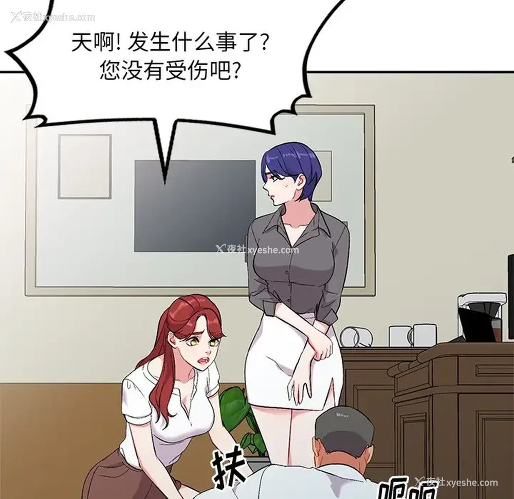 141P - 姐姐的秘密