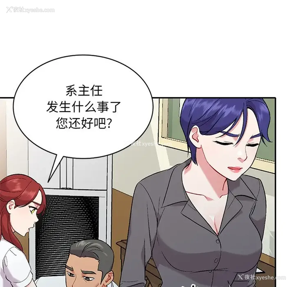 143P - 姐姐的秘密
