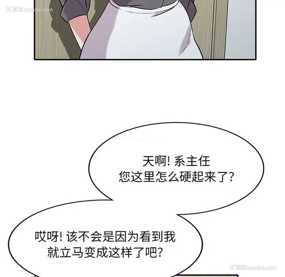 146P - 姐姐的秘密