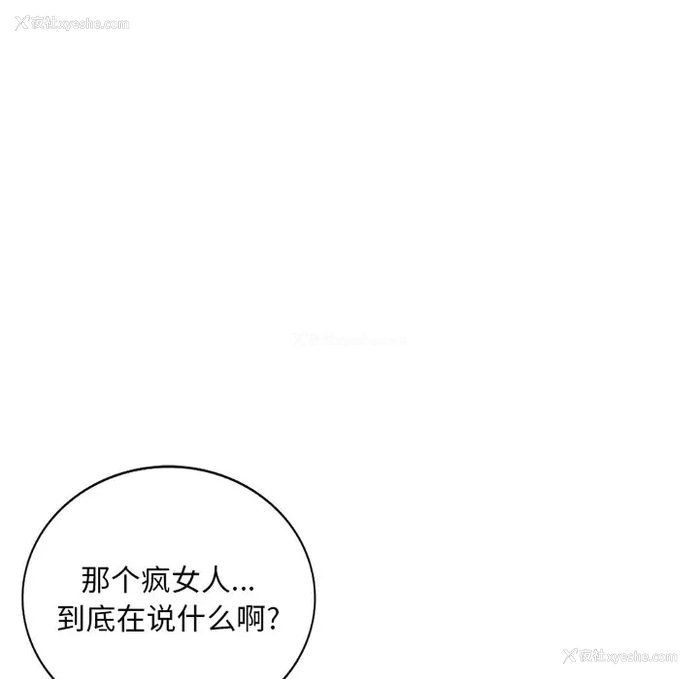 148P - 姐姐的秘密