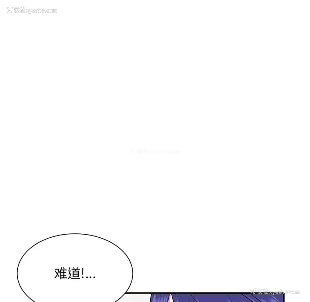 150P - 姐姐的秘密