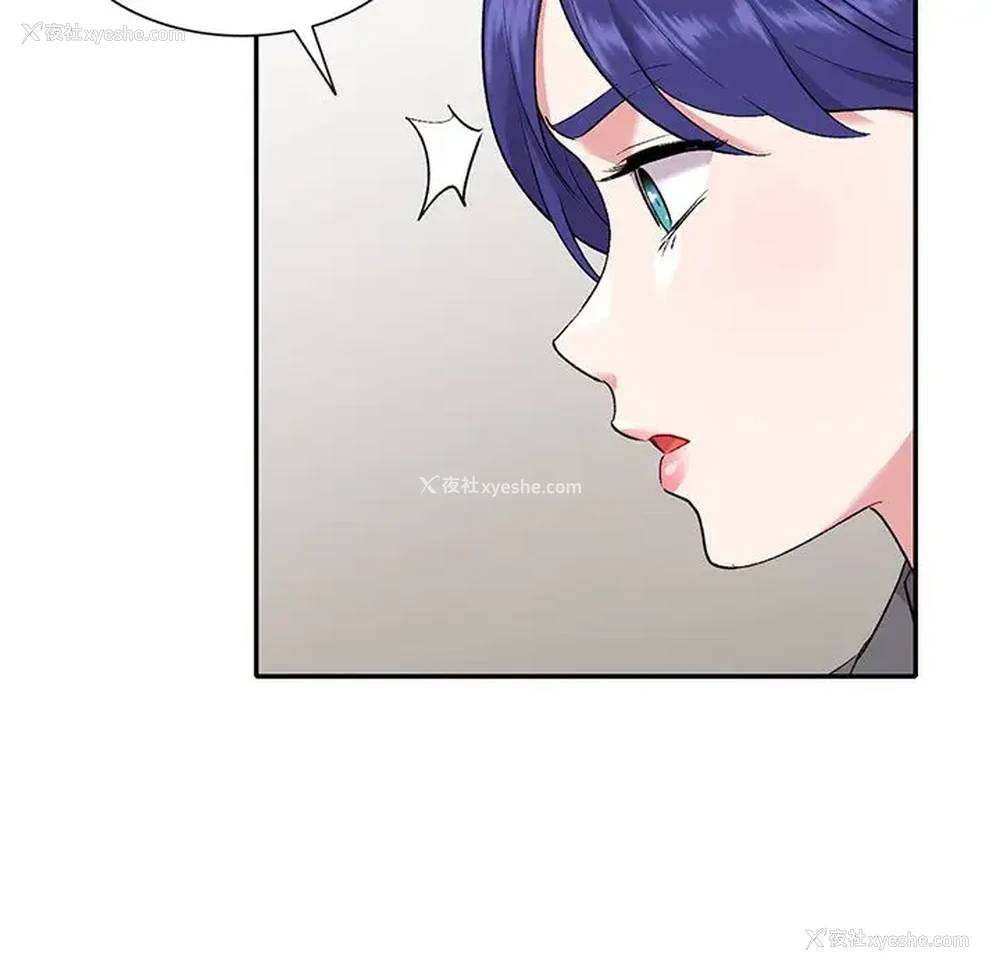 151P - 姐姐的秘密