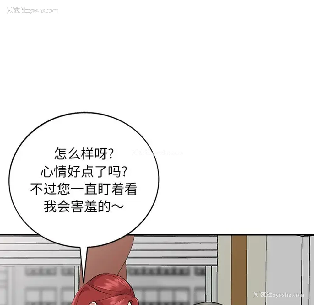 154P - 姐姐的秘密