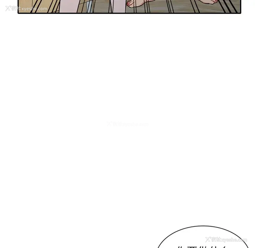 16P - 姐姐的秘密